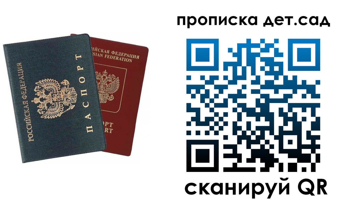 прописка в квартире в Пикалёво