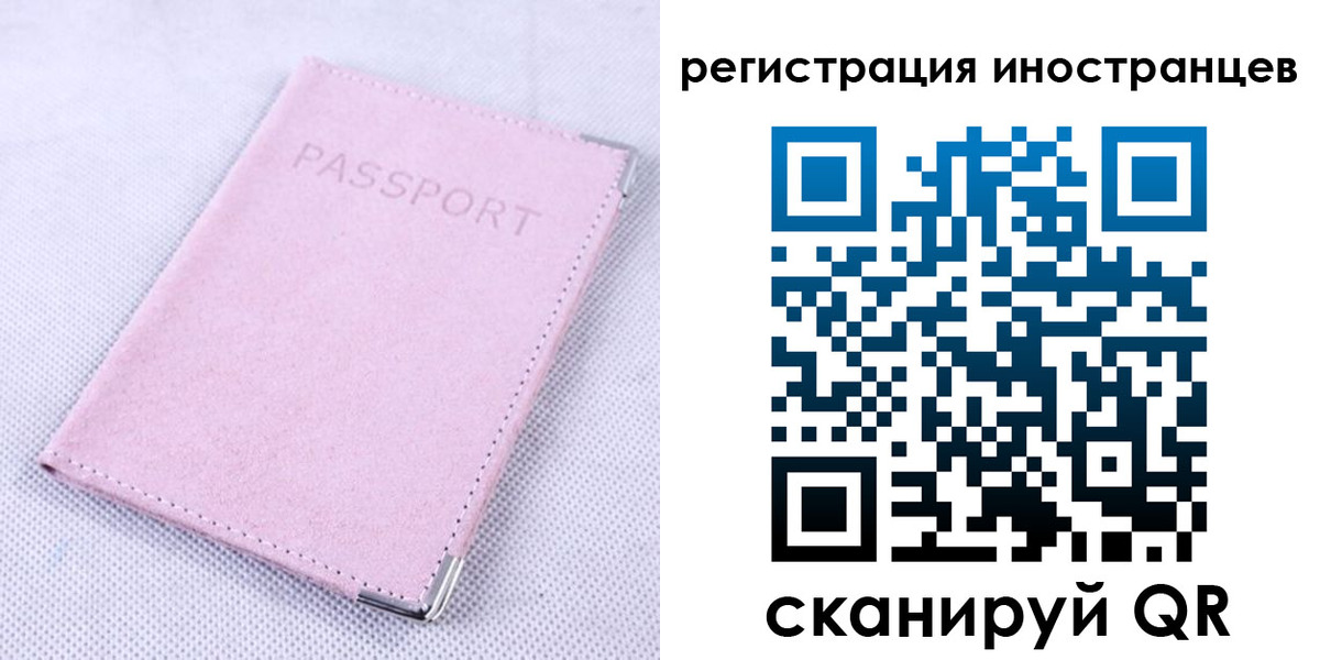 регистрация для школы в Пикалёво