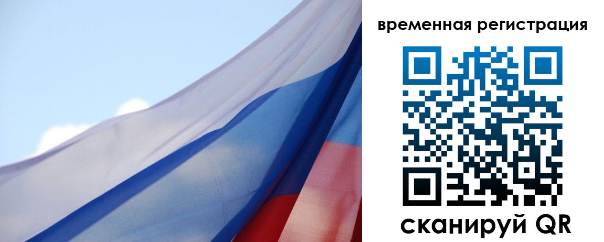 купить прописку в Пикалёво